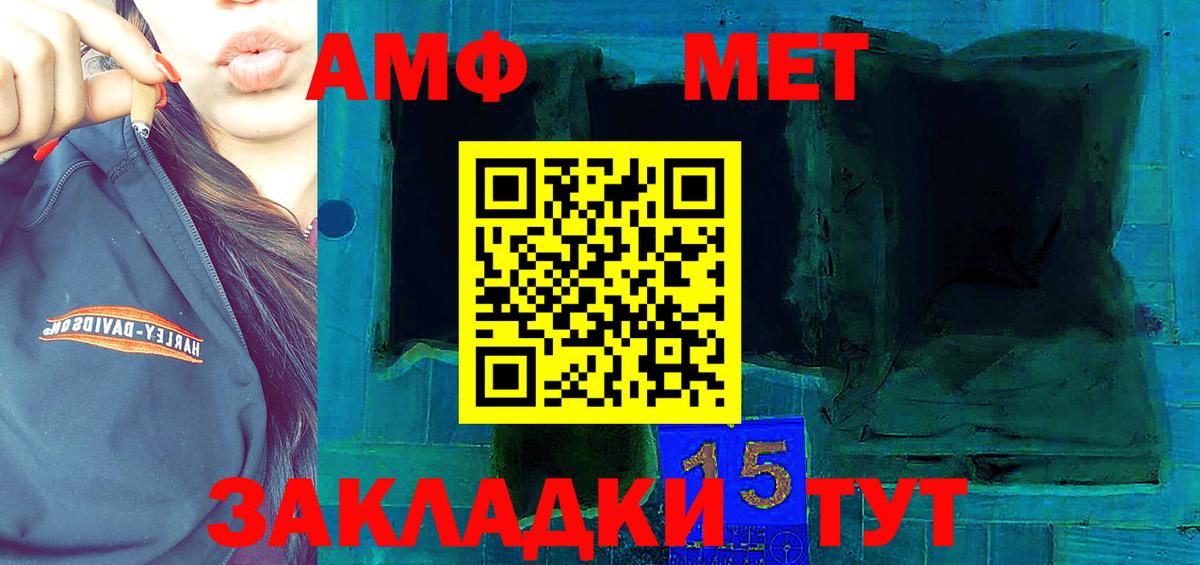 АМФЕТАМИН 97% Кировск