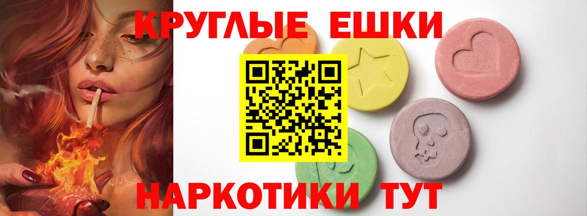 ЭКСТАЗИ  Вход с VPN  blacksprut как зайти  Экстази диски  Кировск 