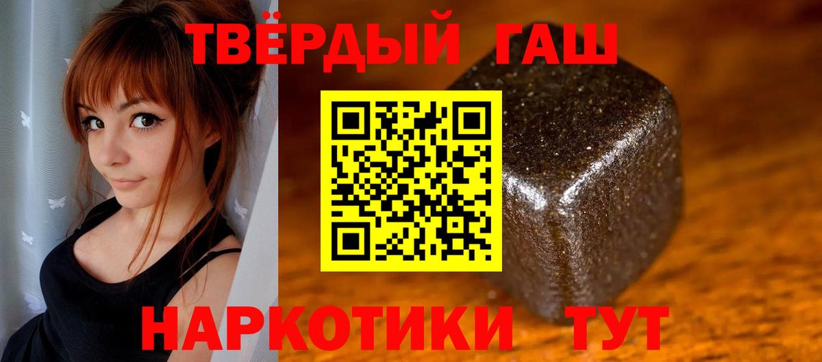 Кировск  ГАШ  Вход с VPN  ГАШ Cannabis  Гашиш Ice-O-Lator 