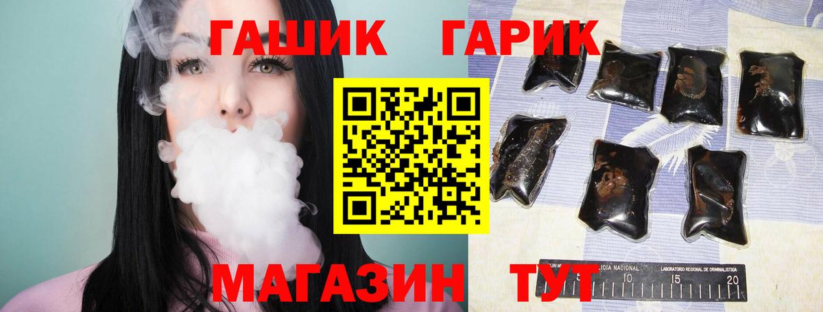Гашиш Изолятор Кировск