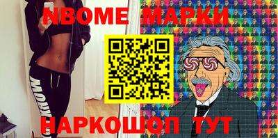 метадон Ирбит