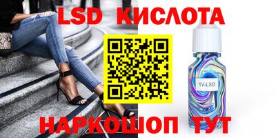 Альфа ПВП Ипатово