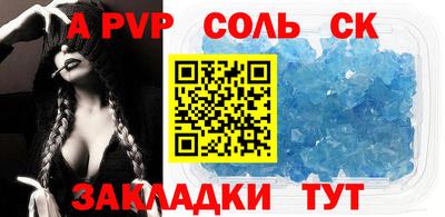 Альфа ПВП Ипатово