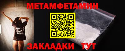 метадон Ирбит