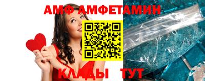Альфа ПВП Ипатово