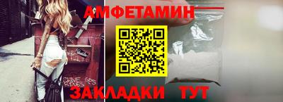 Альфа ПВП Ипатово