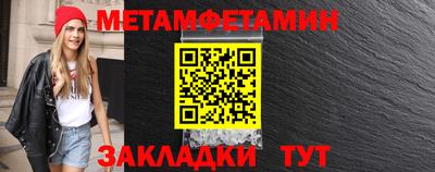 метадон Ирбит