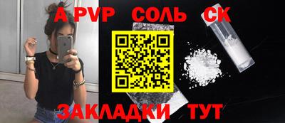 Альфа ПВП Ипатово
