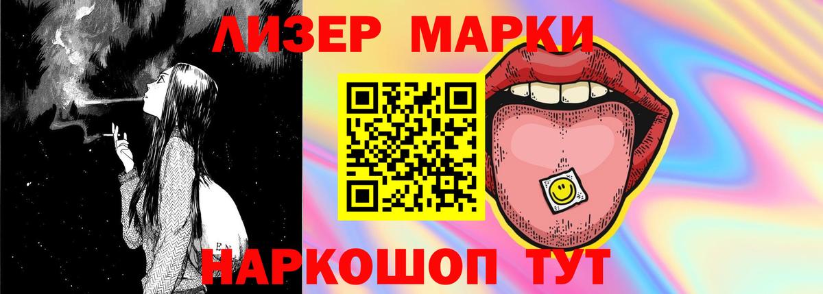 Лсд 25 экстази ecstasy Кировск