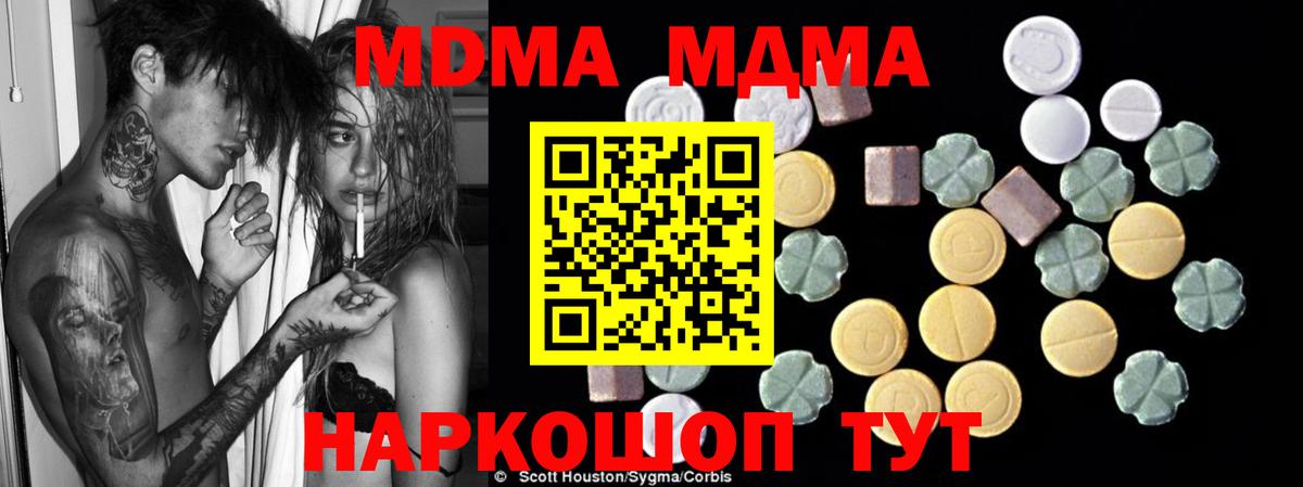  Кокаин Кировск