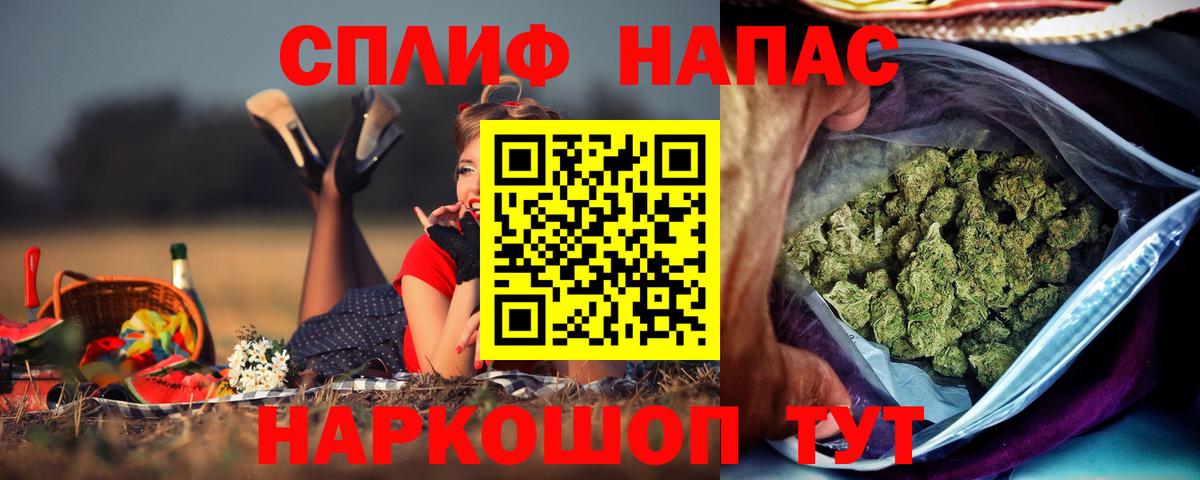 Канабис OG Kush Кировск